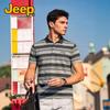 JEEP Men's Summer Striped Polo Shirt