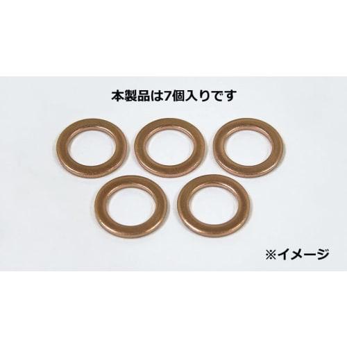 Kijima Copper Washer M10x15mmx1.5t Set of 7 105-141