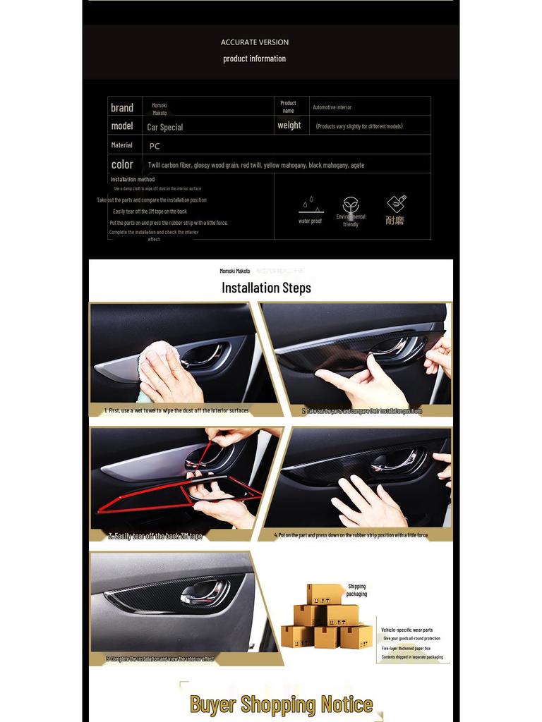 3D Carbon Fiber Peach Wood Stickers for 2011-2016 Veloster Interior Upgrade