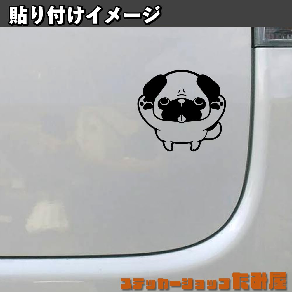 Tamiya Dog Pug Cutting Sticker Weatherproof Waterproof Japanese Sticker Bike Car Sticker Pug (Black)