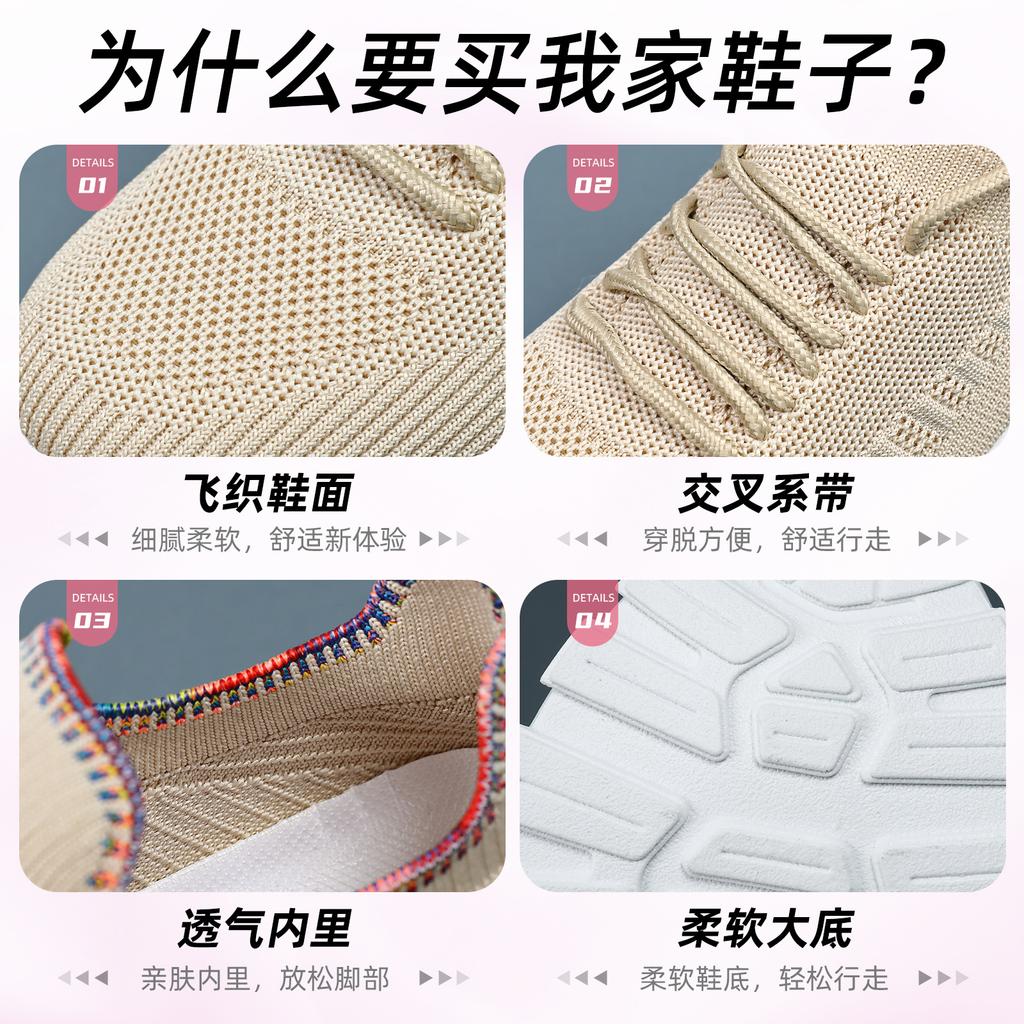 Schuhe Damen Freizeitschuhe Sommer neu atmungsaktive Mesh-Schuhe Plateau erhöhende Schuhe klassische vielseitige Damenschuhe bequeme Einzelschuhe