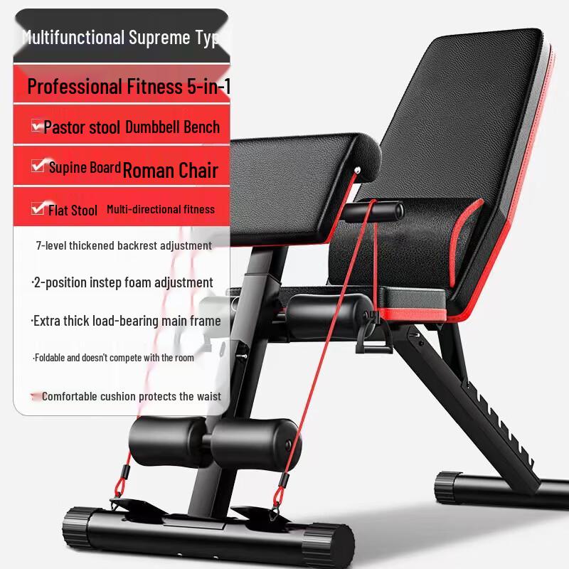 Многофункциональная скамья для гантелей Liegang