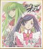 [USED] Code Geass: Rose of the Recapture Act 3, 2nd Week Admission Bonus Mini Colored Paper C.C. Movie