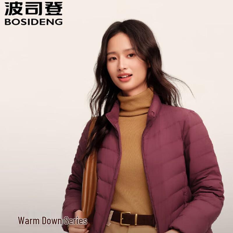 BOSIDENG B250131006 Schlanke Leichte Stehkragen-Daunenjacke