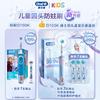 Oral-B Kids Electric Toothbrush, Frozen D103K