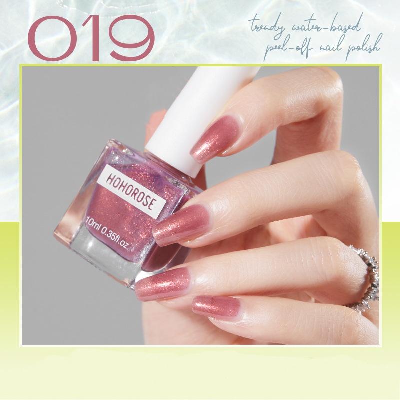 Fine Glitter Nail Polish Aurora Foot Nail Polish Whitening No Baking Quick Drying Long-lasting Peelable Nail Polish