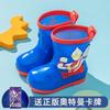 Ultraman Tiga Children's Short Rain Boots for Boys, Non-Slip2-8Year-Old Child PVC Material children's water boots