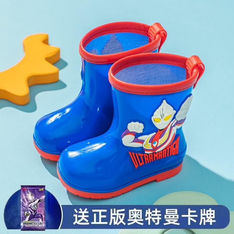 Ultraman Tiga Children's Short Rain Boots for Boys, Non-Slip2-8Year-Old Child PVC Material children's water boots