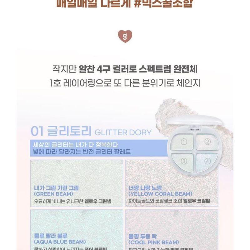 Colorgram Tintin Dory Eyeshadow Palette - 8 Types