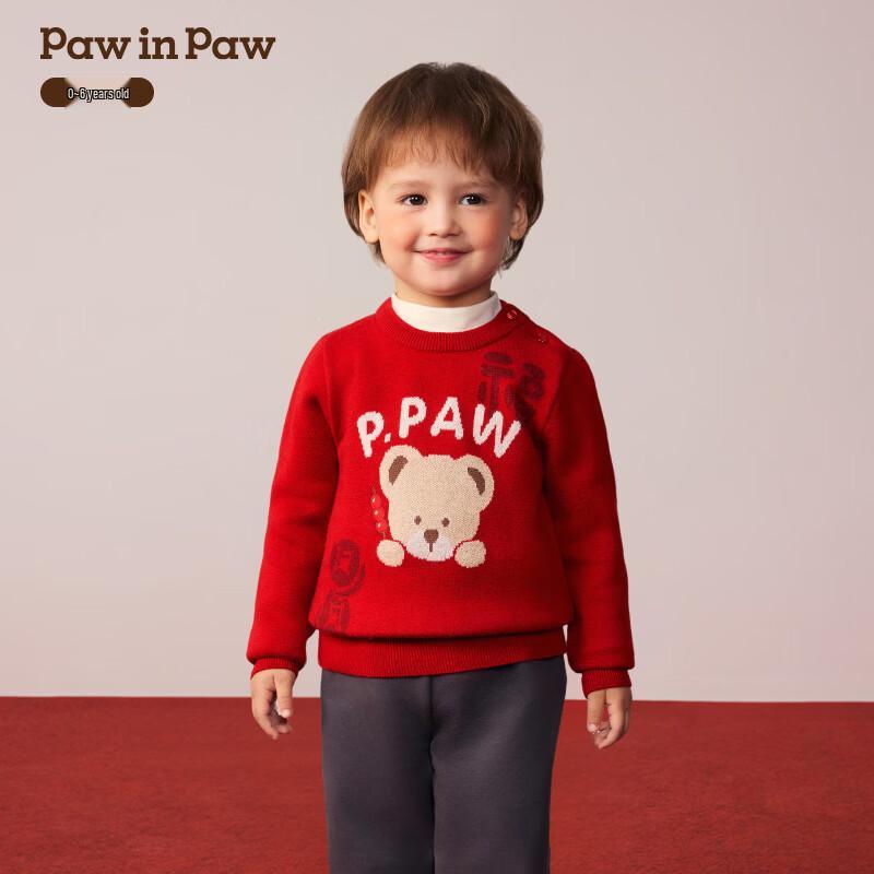 PawinPaw New Year Cartoon Bear Kids  Sweater XL