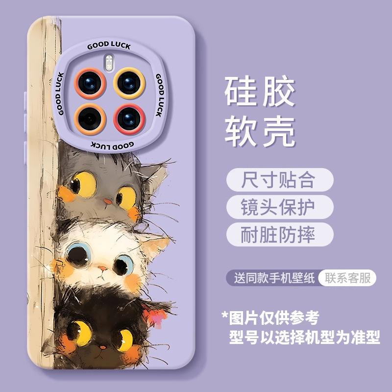 Applicable to Huawei magic6pro mobile phone case magic5pro new female 4 to version 3 all-inclusive anti-drop protective case