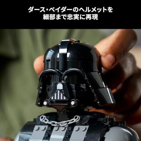 LEGO Star Wars Darth Vader Bust 75439 toy men women toys birthday present block Disney goods movie collection 349 pieces