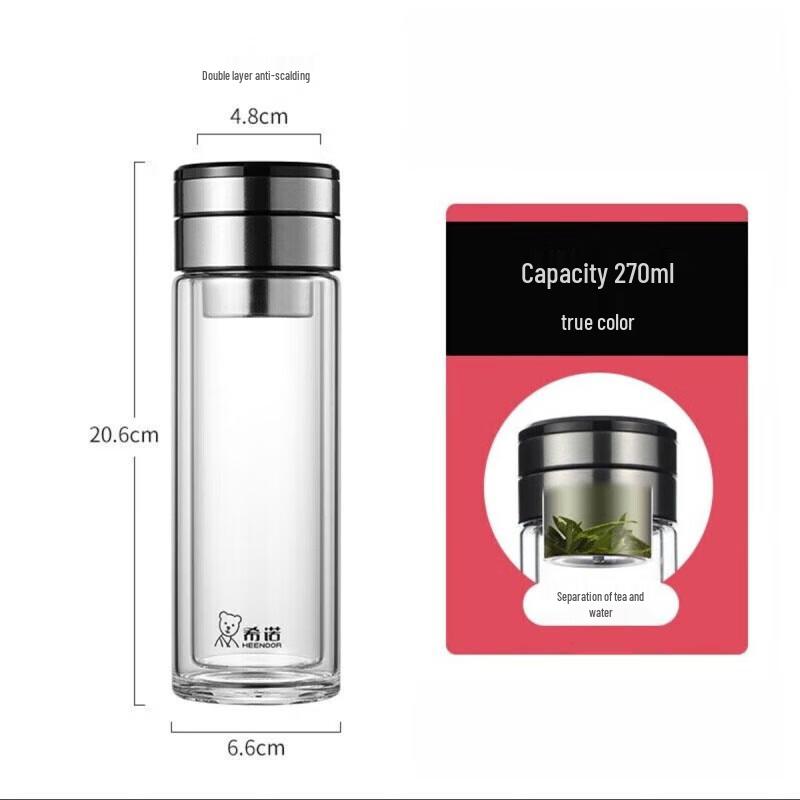 XN-7087 Double-Layer Tea Separation Glass Cup