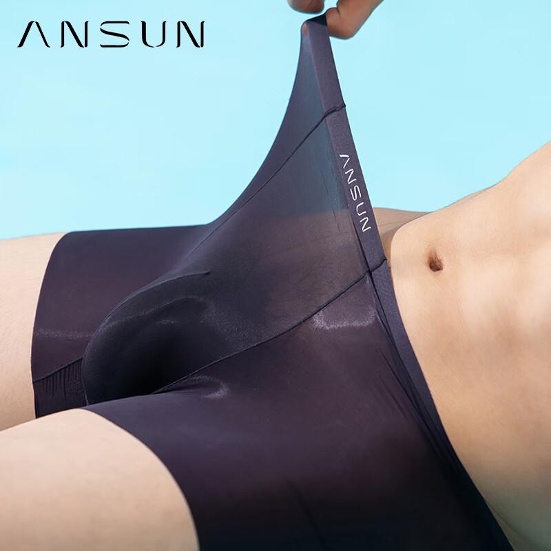 Anxing Canglang·Yunsha Men's 8D Flowing Silk Boxer Briefs