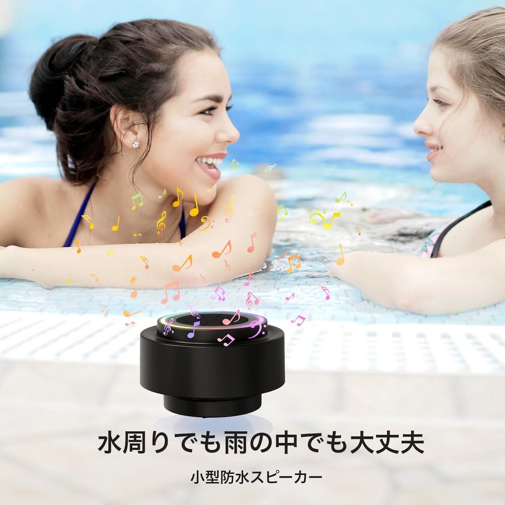 IP67 Waterproof Wireless Speaker Japan Packaging "F012C Plus"