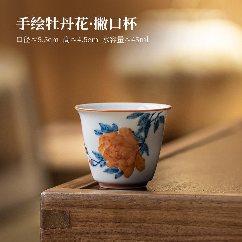 

45ml Hand-painted Peony Skimmer Teacup Antique Tea Bowl Tea Pair Tea-tasting Fragrance Cup Chazhan Master Cups Tea Services Gift As Your Choose