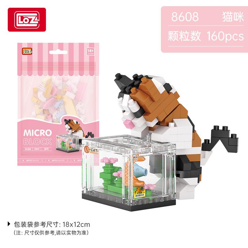 

Милые забавные маленькие животные китайские строительные блоки микрочастицы мешок сборные игрушки для девочек детские украшения коричневый/белый