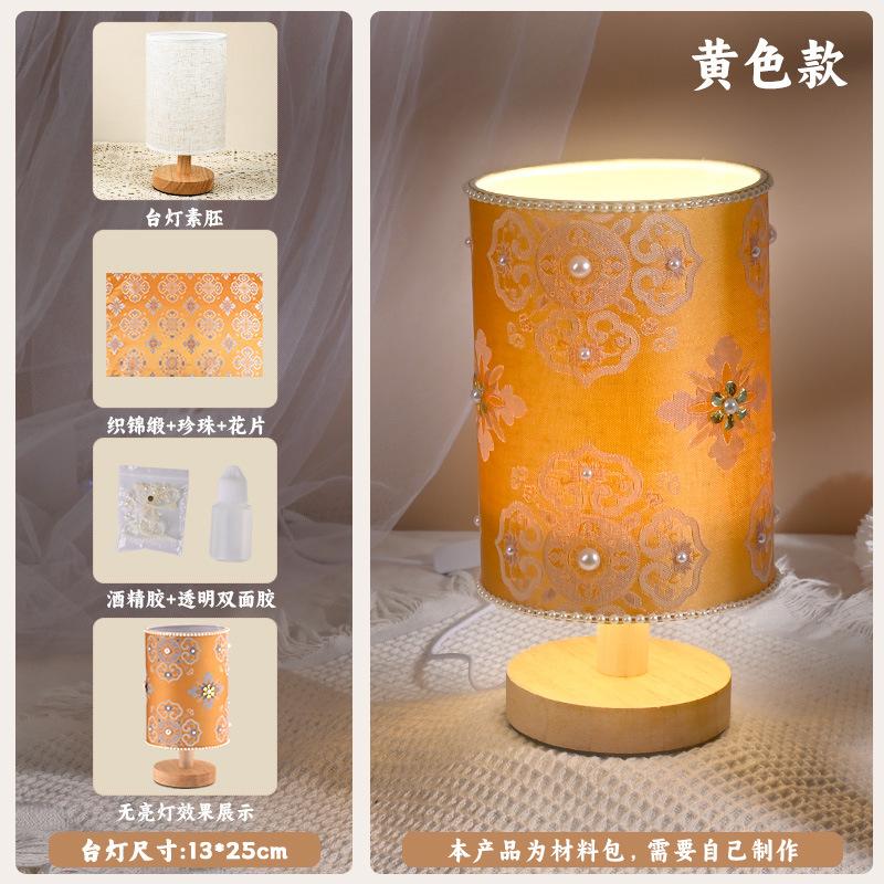 Creative Desk Lamp Gift Pluggable Brocade Night Light Bedroom Atmosphere Decorative Lamp