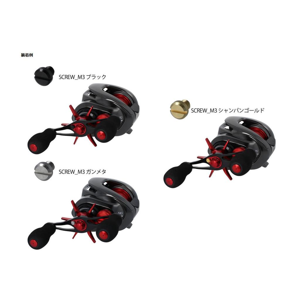 Avail Retainer Black screw_m3_blk Screw,