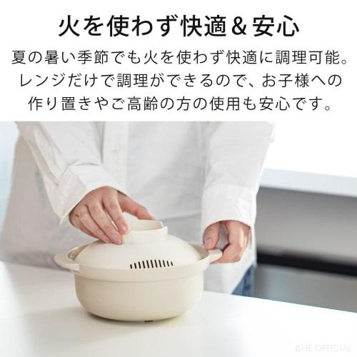 &NE Rakuchin! Recopo Microwave Pot, Pink, 1.5L, Made In Japan, Single-Serve, Recipe Included, Compact and Lightweight, Microwave Cooking Pot for Ramen