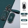 OQA4   Fashion Car Smart Key Case Cover For Mercedes Benz A B C E Class GLS GLA GLK GLC CLS CLA AMG W204 W205 W212 W463 W176 Keychain