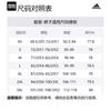 adidas Casual Pants Men's Sand Brown JI8626