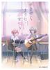 Character Sleeve TV Anime "Sing Love Like a Whisper" Key Visual (EN-1354) Pack