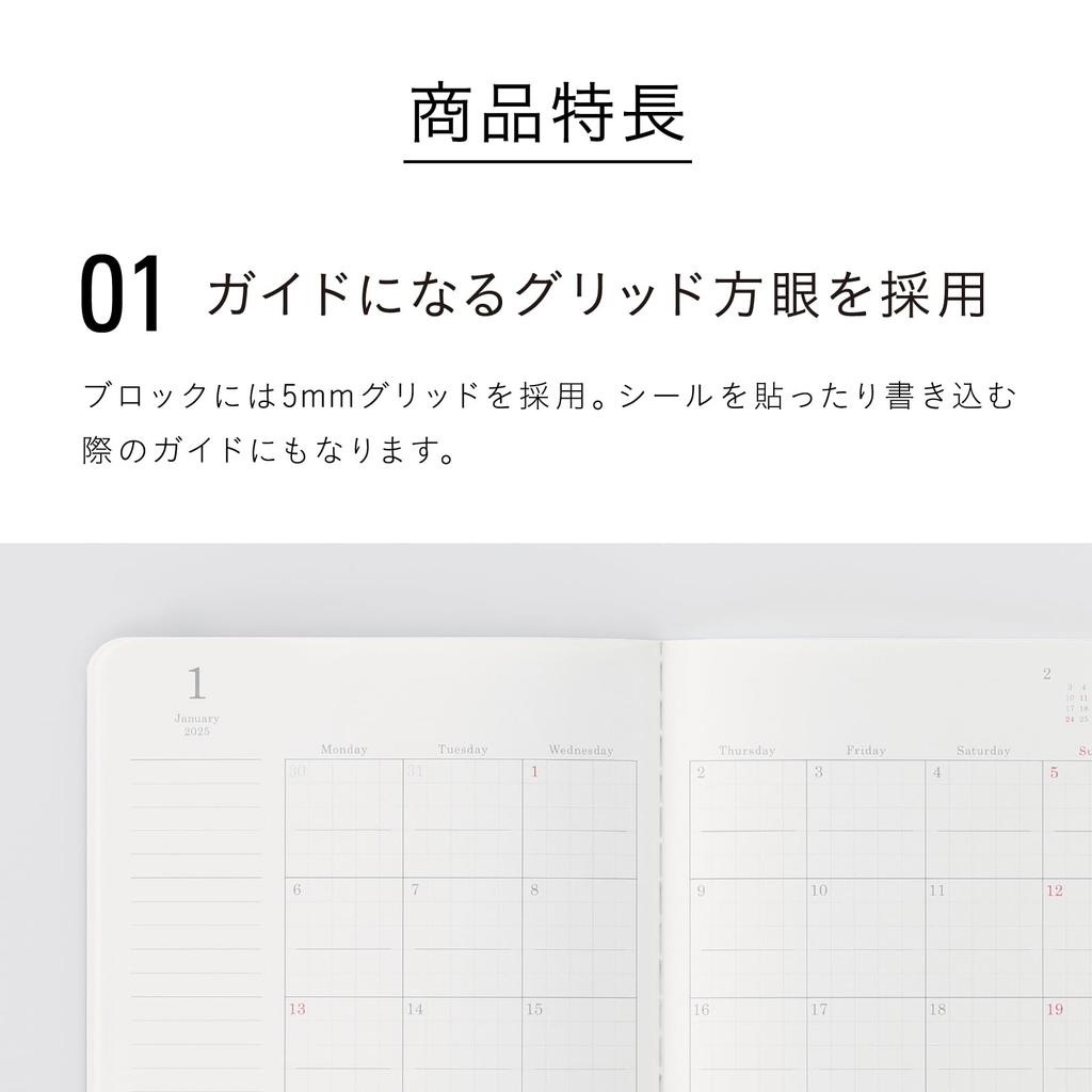 Nitoms STALOGY B6 SS0142 Planer Grudniowy, 2026, Rozmiar, Slim, Miesięczny, Czarny, (Zaczyna się w 2025)