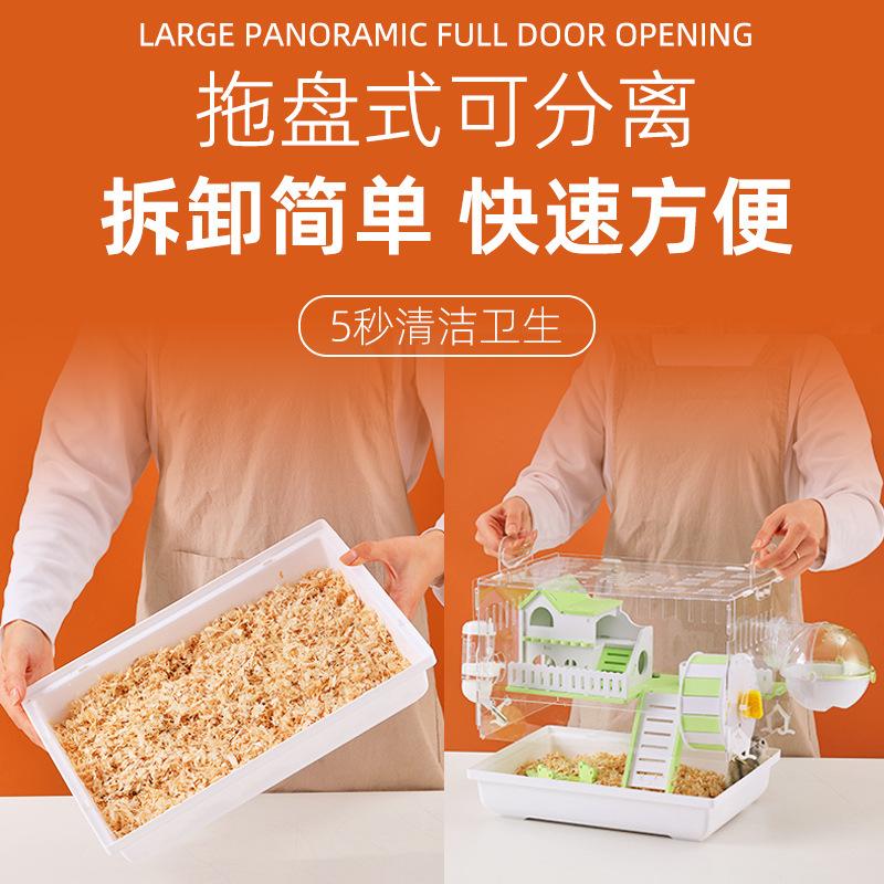 Hamster cage, gold bear, cheap big villa, luxury hamster supplies, special supplies, nest, acrylic breathable cage
