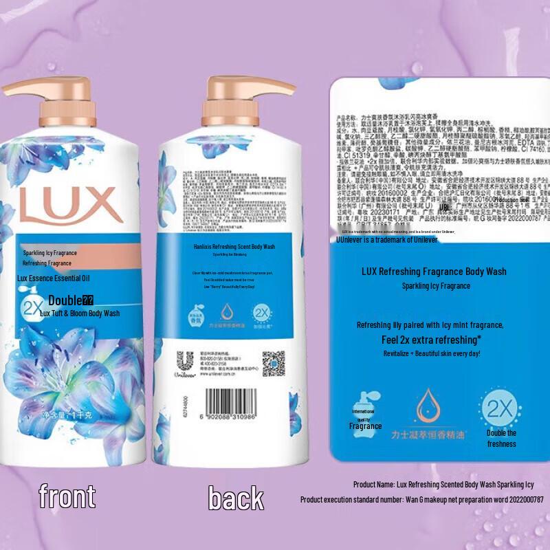Lux Sparkling Ice Cool Refreshing Shower Gel
