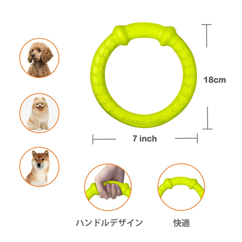 LaRoo Teddy Hund Dental Kauspielzeug Langlebig für Kleine Runde Frisbee 18cm Stressabbau und Mittel für Haustierintelligenz Schwimmendes Trainingsspielzeug, Hunde,