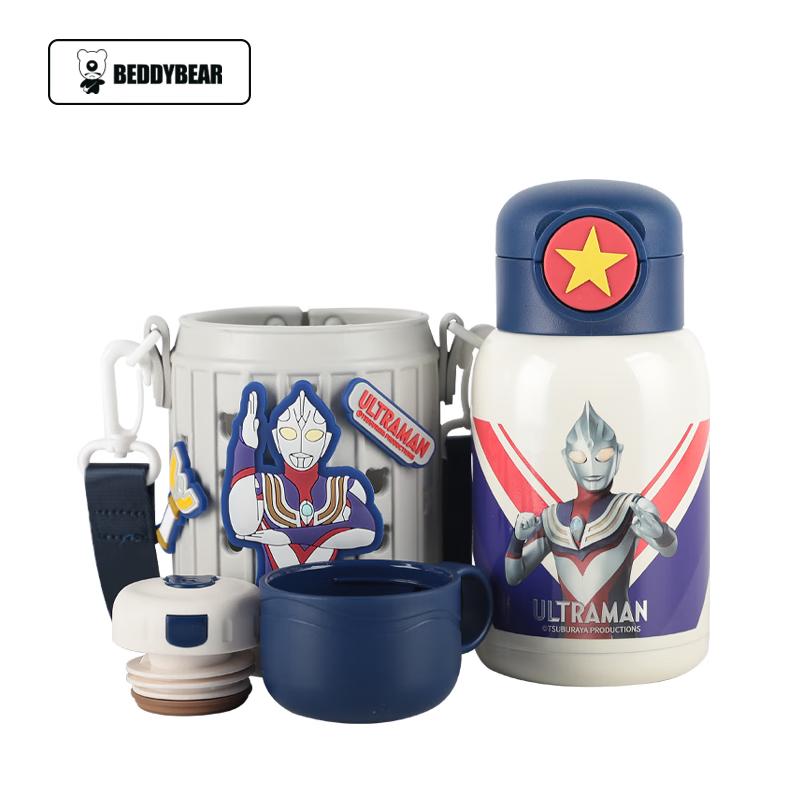 Beijuxiong Kids Insulated Straw Bottle