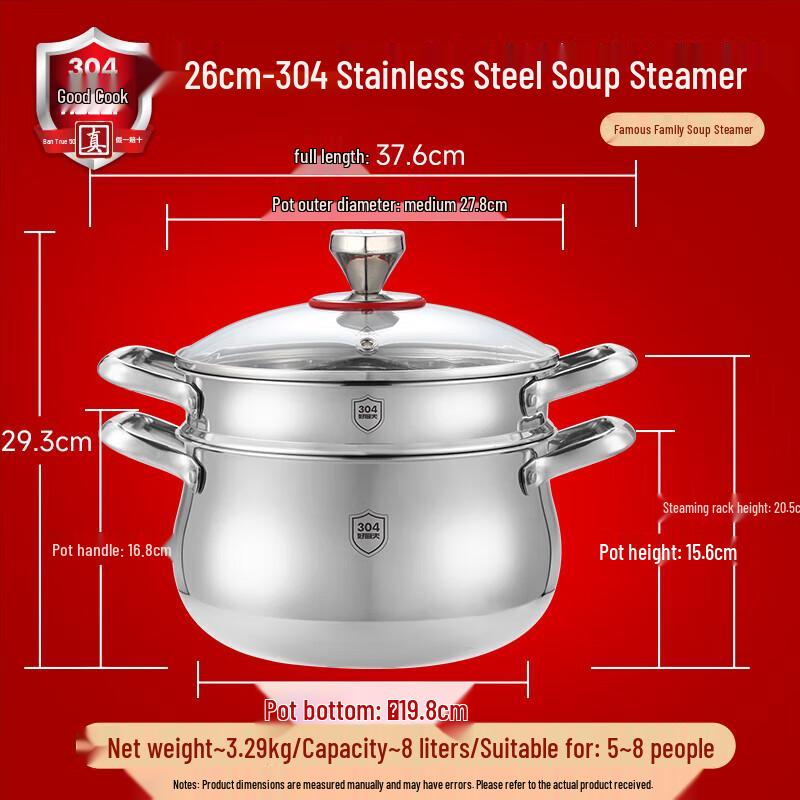 HOCUF H 304 Stainless Steel Double-Layer Soup & Stew Pot