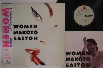 LP Record MAKOTO SAITO  Women ALR28108PROMO ALFA 1988 Japan Obi Japanese PopRock Used