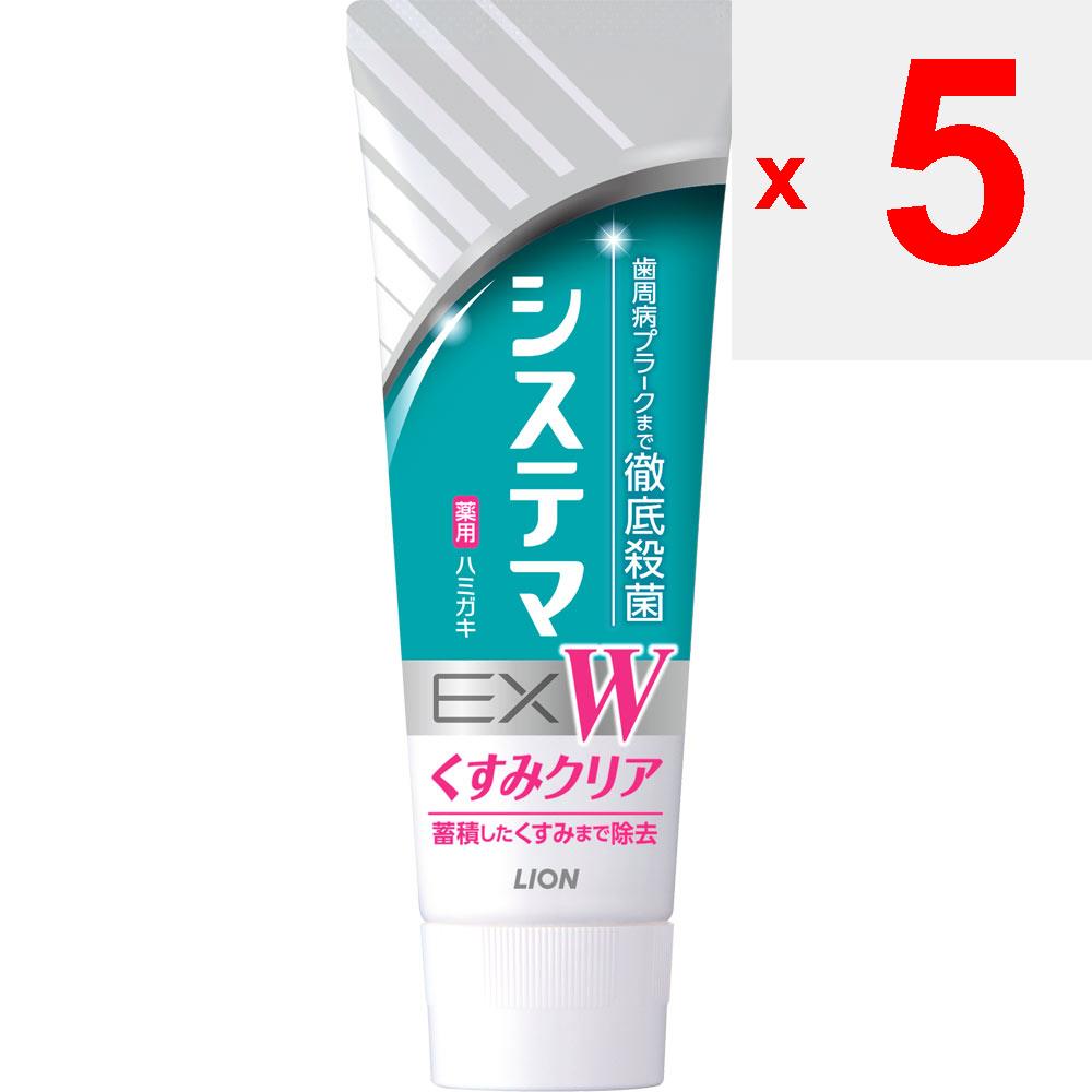 Lion Systema EX Whitening Toothpaste Fresh Clear Mint 125g (Quasi-drug) Periodontal Disease Adhere an Appropriate Amount To the Toothbrush and Use. Pe