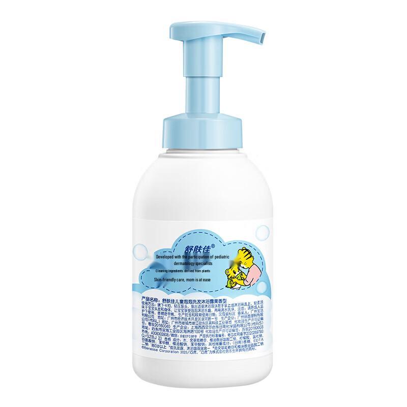 Safeguard Kids Fruit Scent Bubble Shampoo & Shower Gel