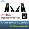 For PORSCHE CAYENNE Coupe - BC pillar protective film TPU scratch resistant and fingerprint resistant vinyl sticker