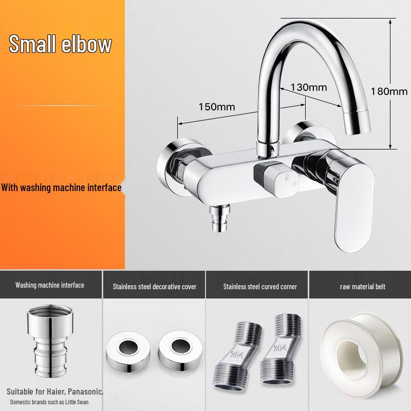 TLXT Wall-Mounted Hot & Cold Washing Machine Faucet