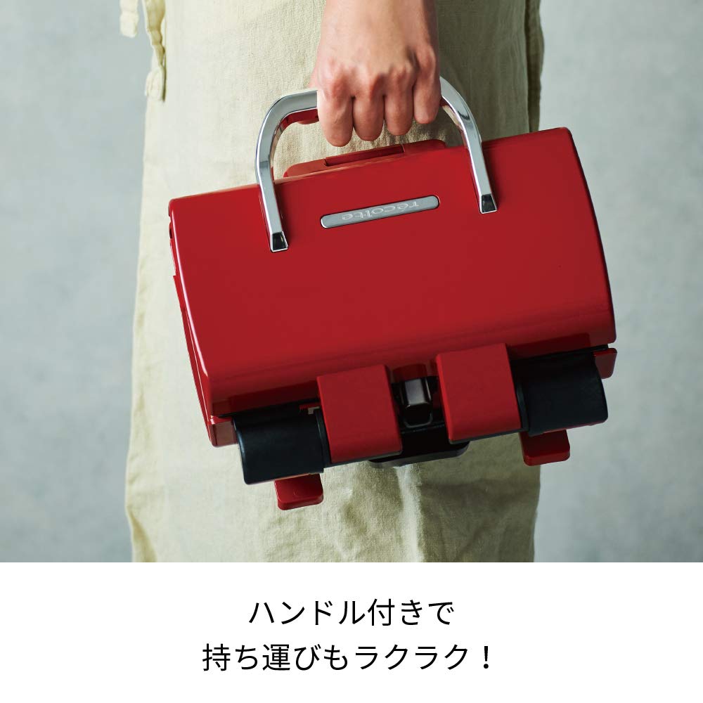 recolte 2-Way Grill Amet RWG-1 Aluminum (Red)
