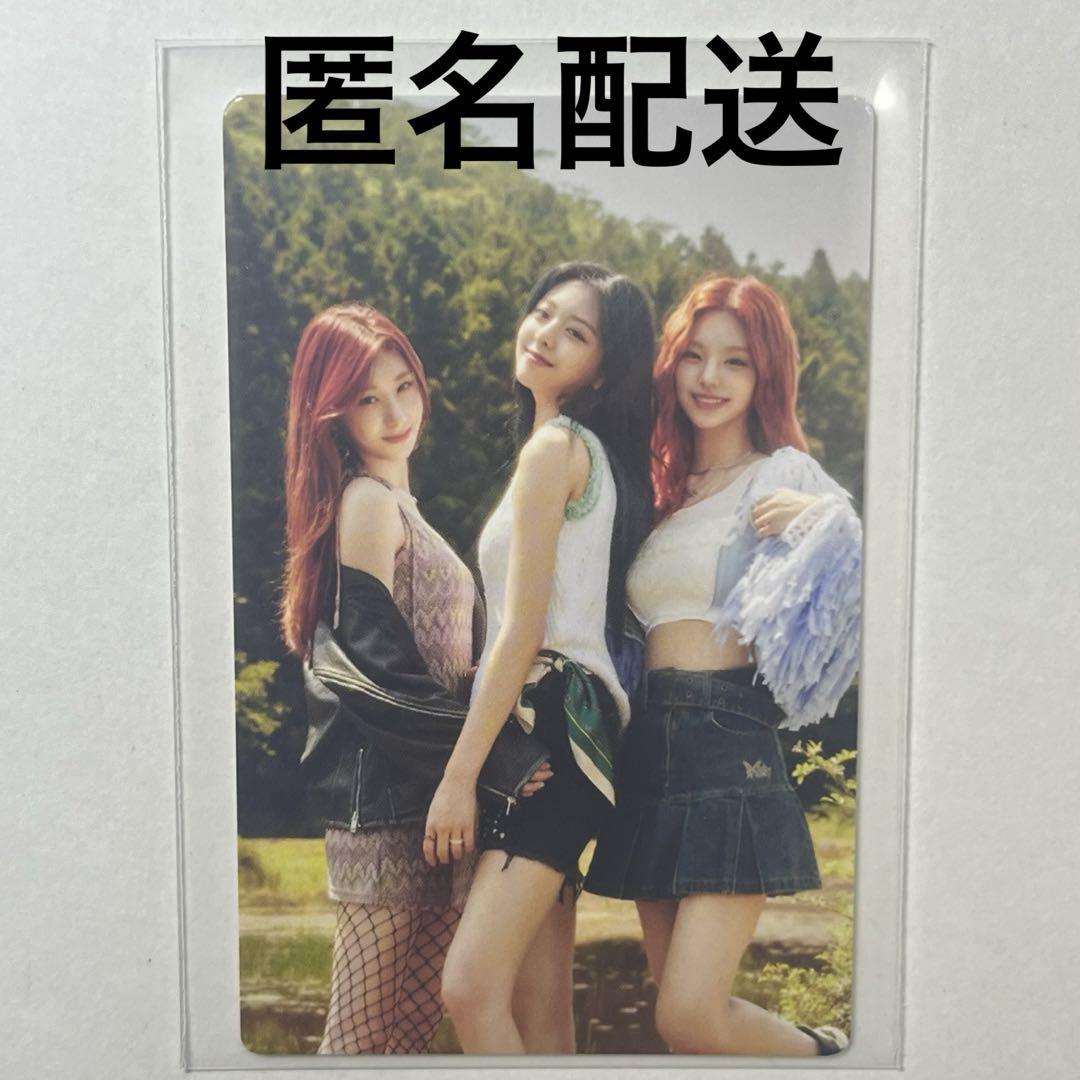 

[USED] ITZY 2022 Sea Green Trading Card Yeji Chaeryeong Yuna Unit