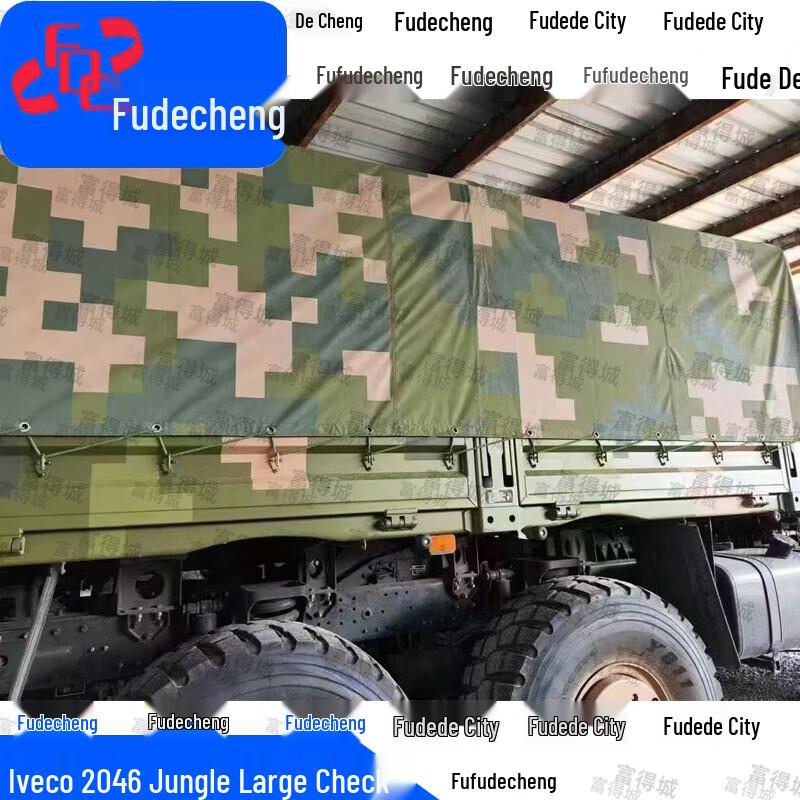 Fudecheng Heavy-Duty Vehicle Tarpaulin & Accessories