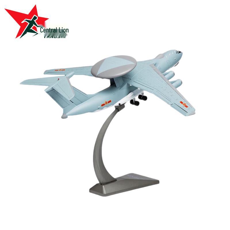 Yangs Lion KJ2000 Alloy Aircraft Model