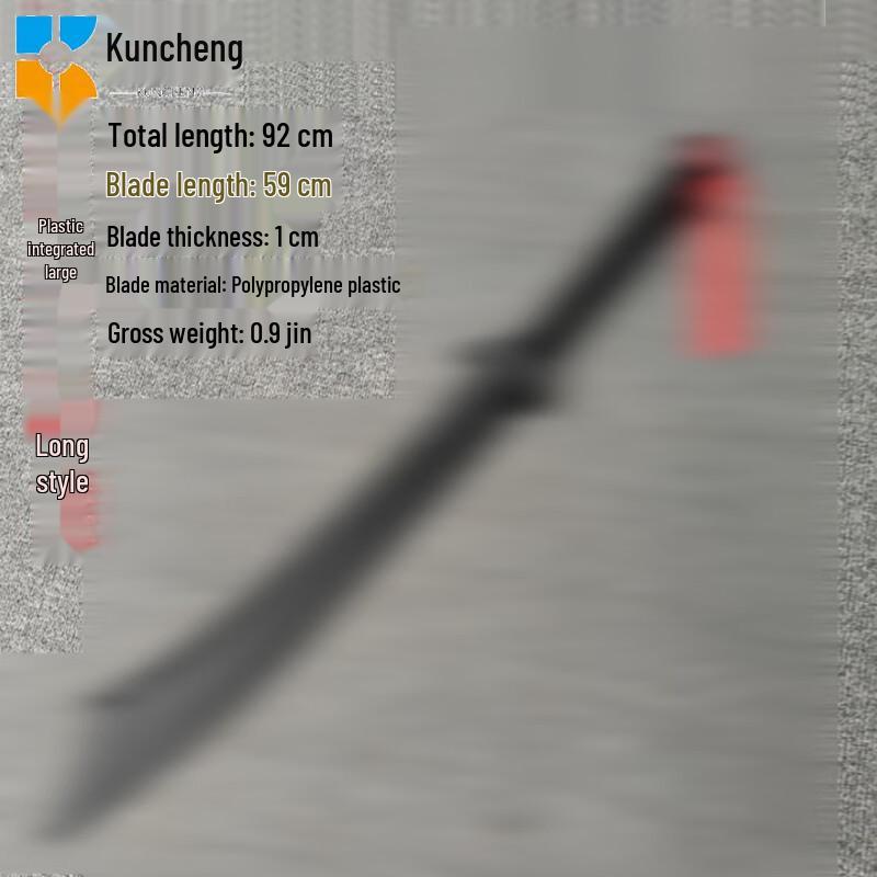 Plastic Martial Arts Training Broadsword