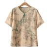 YUZHAOLIN G242C2515 New Chinese Style Apparel