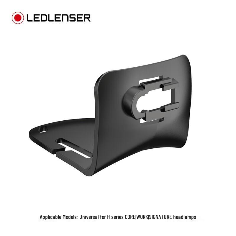 Lede Leishen Headlamp Helmet Adapter Clip