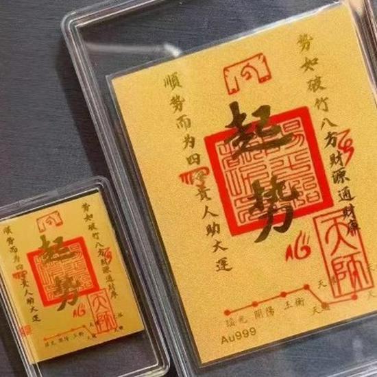 999 Pure Gold New Year Phone Sticker - Attract Wealth & Joy, Perfect Gift for Children or Girlfriend
