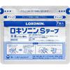 [Lek OTC kategorii 2] Loxonin S Plaster 7 sztuk x 2