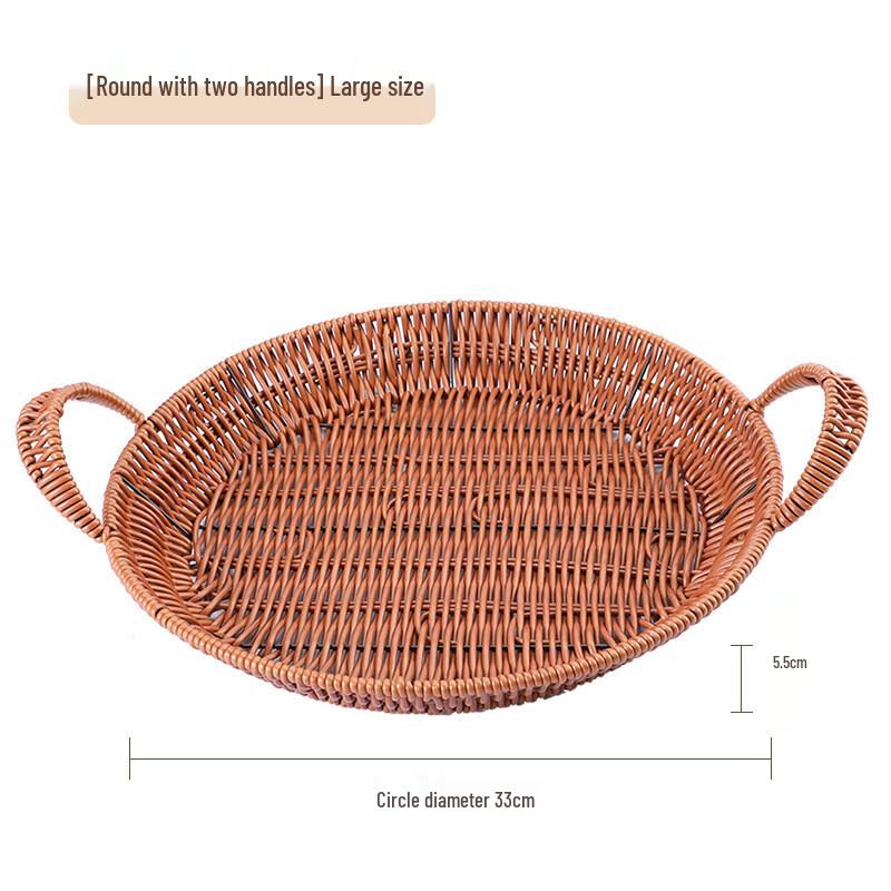 Jing Zhou Yuan Woven Imitation Rattan Storage Baskets