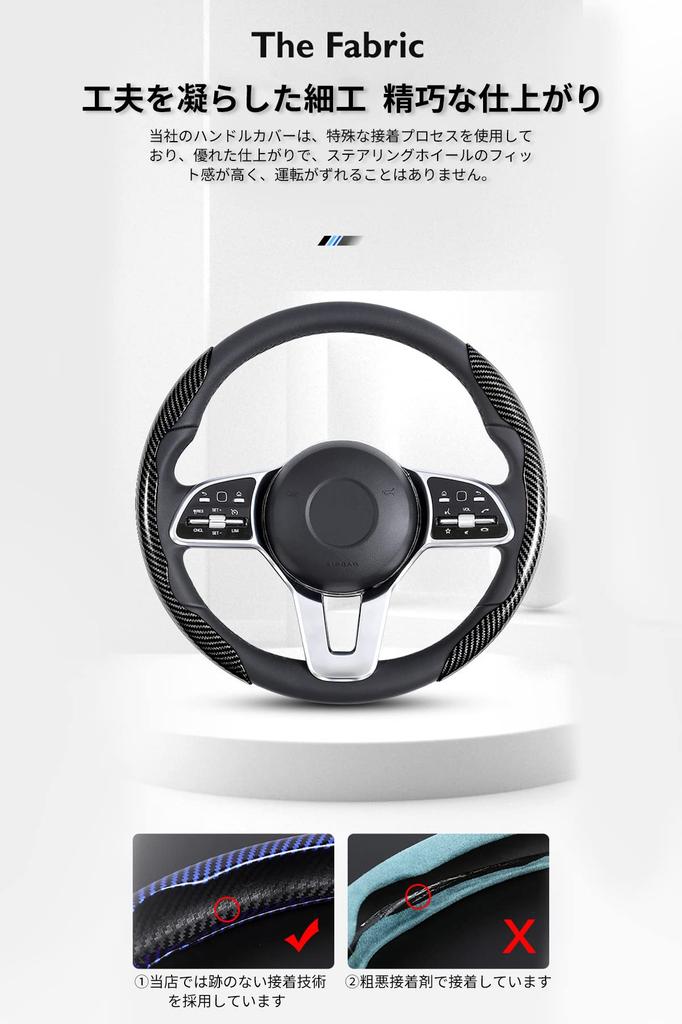Steering Wheel Cover, Carbon Fiber, Anti-slip, Sweating, Breathable, Abrasion Resistant, Durable, Ultra Thin, Fits S/M (Carbon, Red)