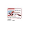 Takara Tomy Plarail EF65 Cart Train Toy for Kids Age 3 and Up, Includes Multiple Connectable Cars, Fun Train Set